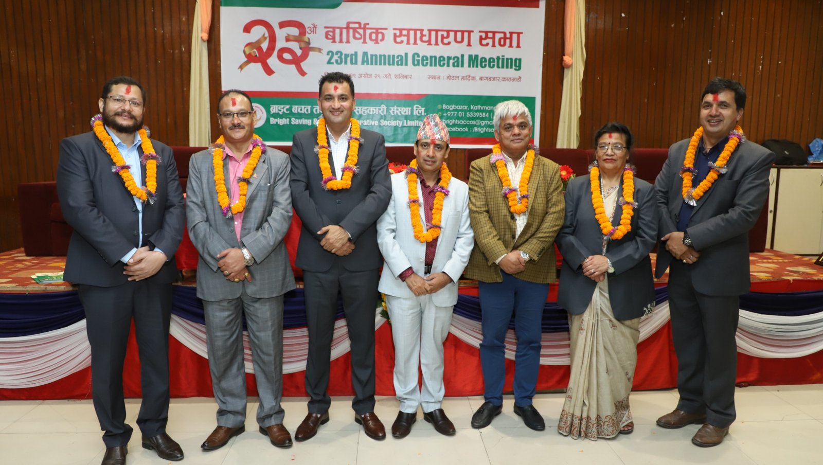 सञ्चालक समिति