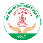 अनिवार्य बचत